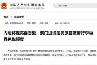 威利-格林：对手在开局就痛击了我们 我们很难再找回节奏