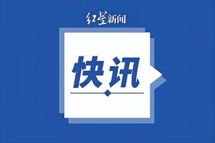 雷竞技app官网入口截图3